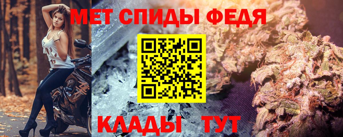 Избербаш  АМФ  Вход с VPN  Амфетамин Premium 