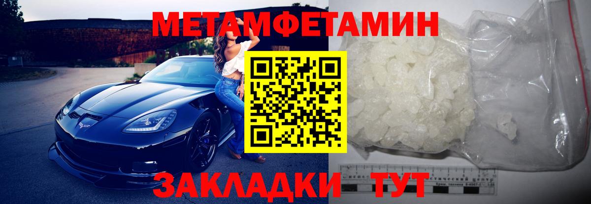 Amphetamine Розовый Избербаш