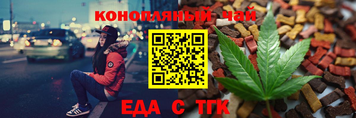 Избербаш  Canna-Cookies марихуана  Вход с VPN 