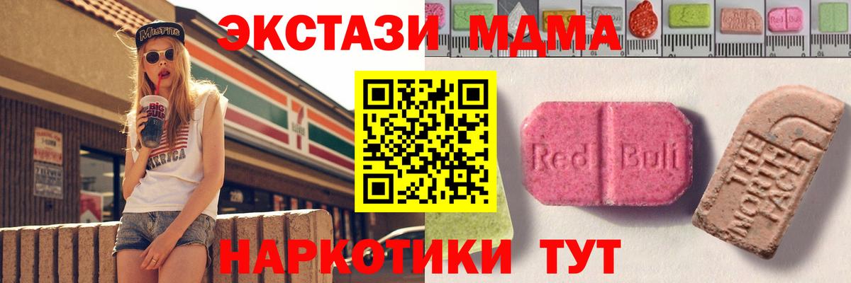 Экстази бентли  Вход с VPN  ЭКСТАЗИ 280мг  ЭКСТАЗИ  Избербаш 