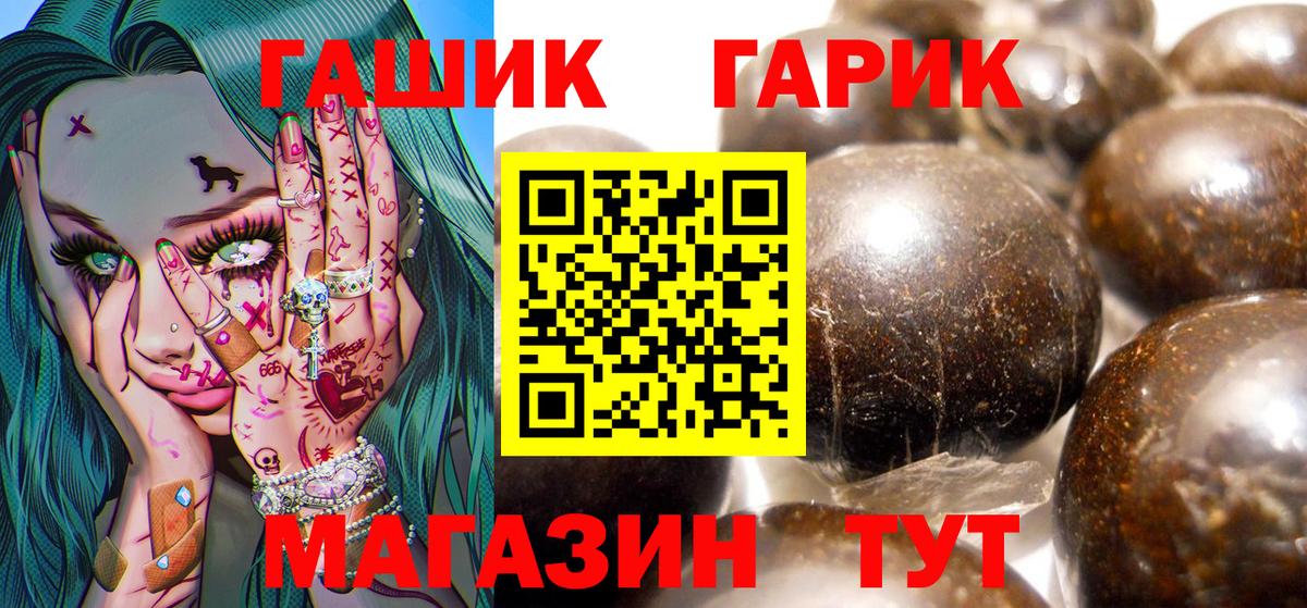 Гашиш Ice-O-Lator Избербаш