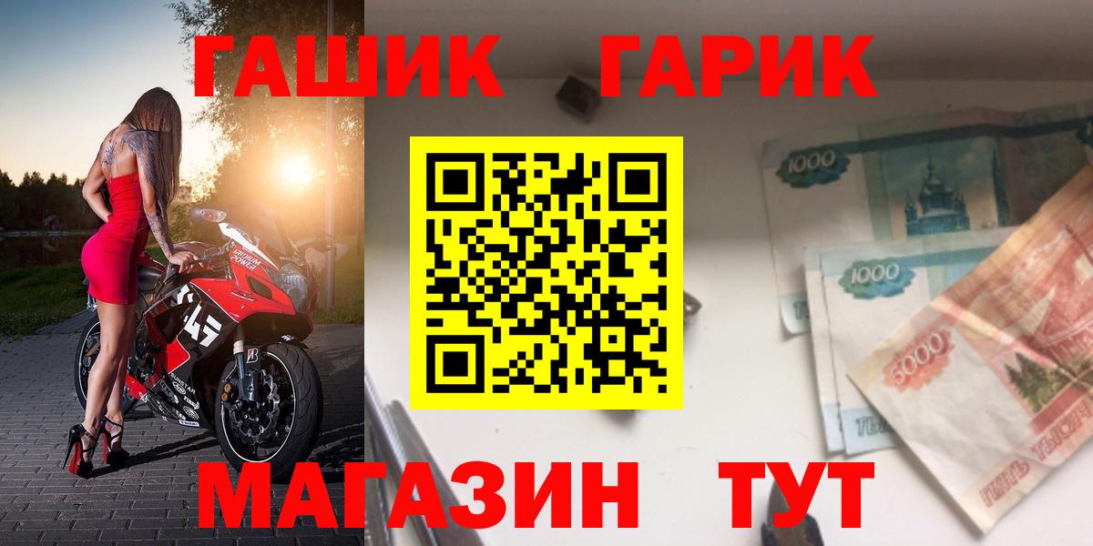 Гашиш hashish  Вход с VPN  Избербаш  где продают наркотики  Гашиш ice o lator 