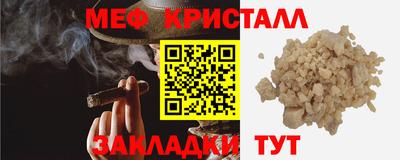 метадон Малоярославец