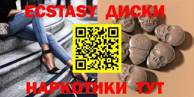 ECSTASY Малгобек