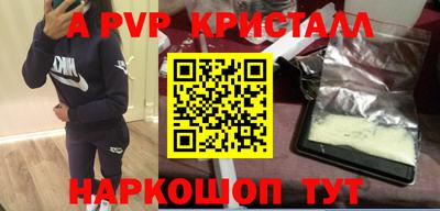 метадон Малоярославец