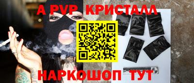 Альфа ПВП Мариинск