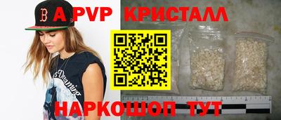 Альфа ПВП Мариинск