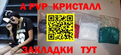 Альфа ПВП Мариинск