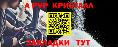 Альфа ПВП Мариинск
