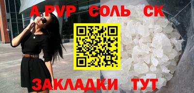 Альфа ПВП Мариинск