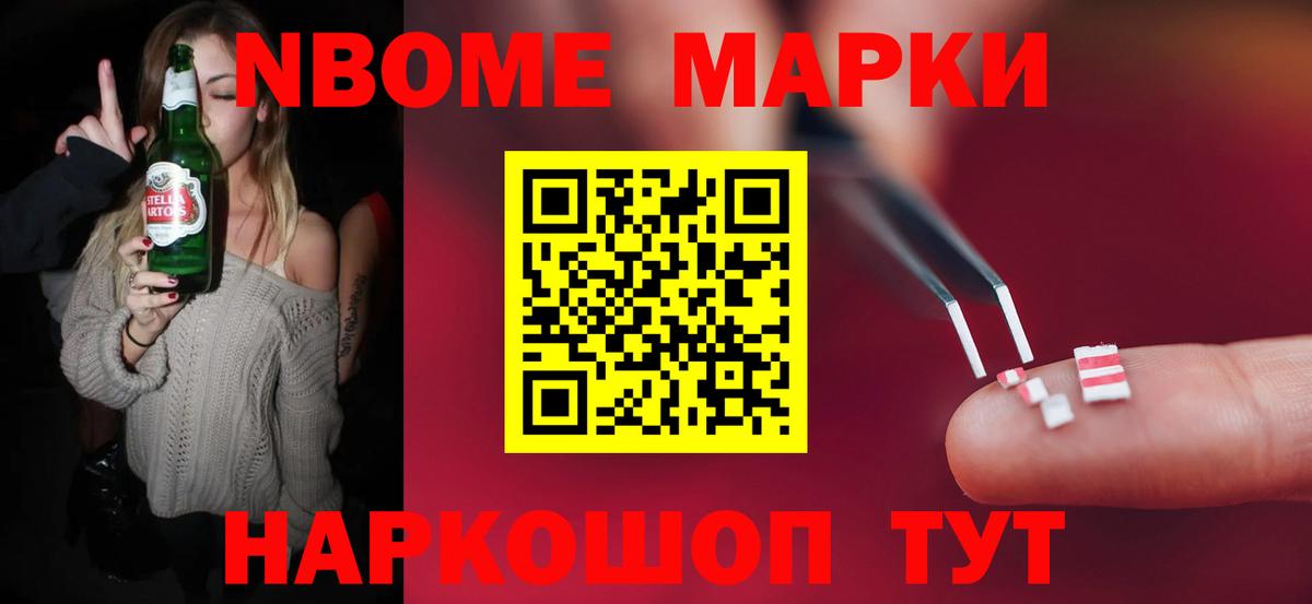 LSD-25 экстази кислота  Вход с VPN  Избербаш 