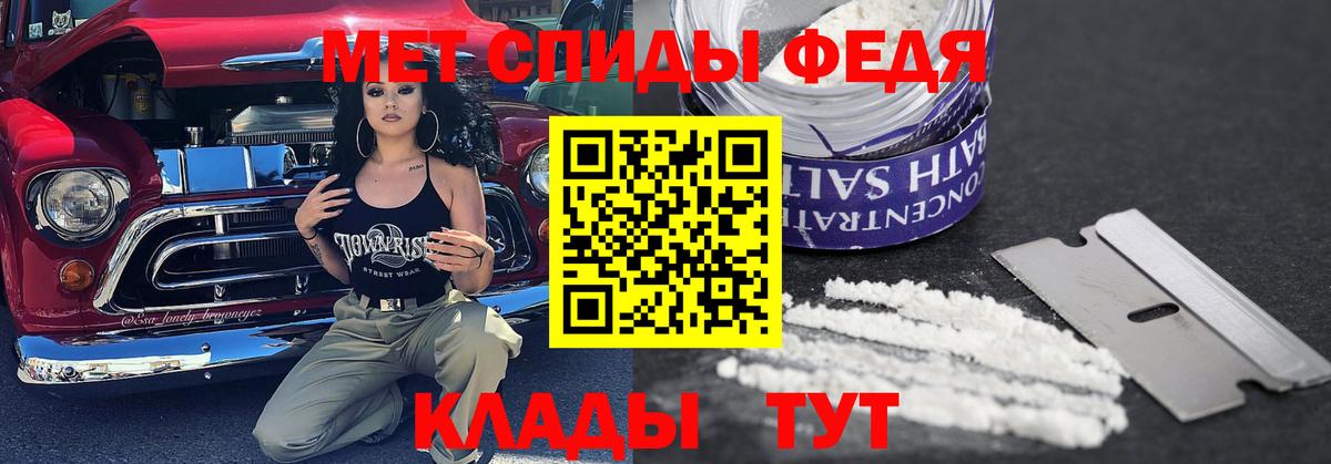 Избербаш  Метамфетамин винт  Вход с VPN 