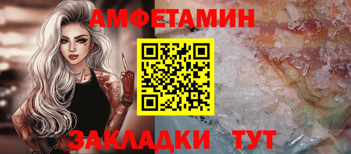 Метамфетамин мет Избербаш