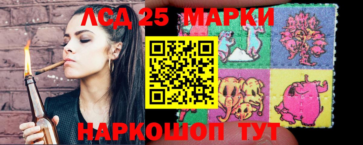 Марки N-bome  Наркотические марки 1,5мг  Наркотические марки 1,5мг  Вход с VPN  Избербаш 