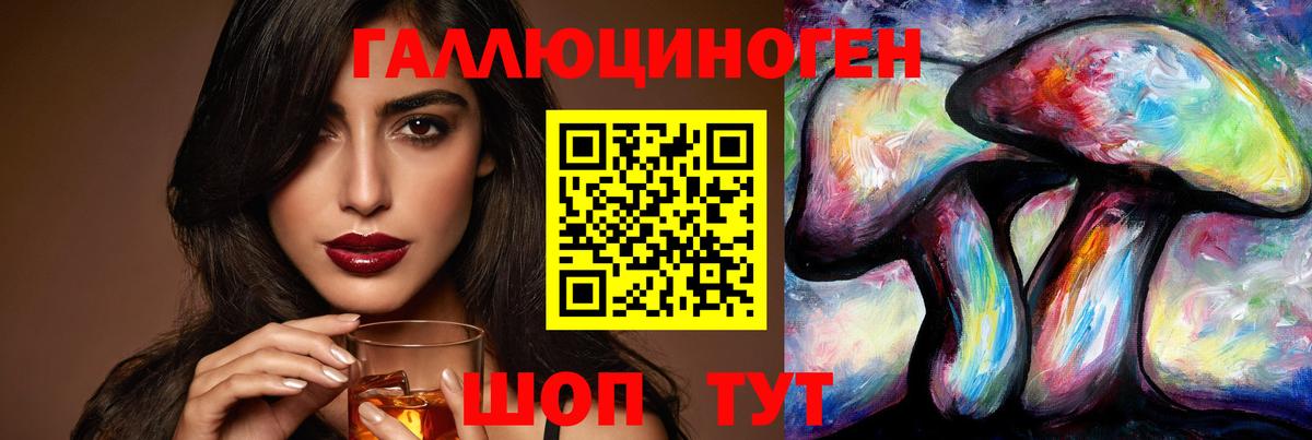 Избербаш  где купить наркотик  Галлюциногенные грибы мицелий  Вход с VPN  Псилоцибиновые грибы Magic Shrooms 