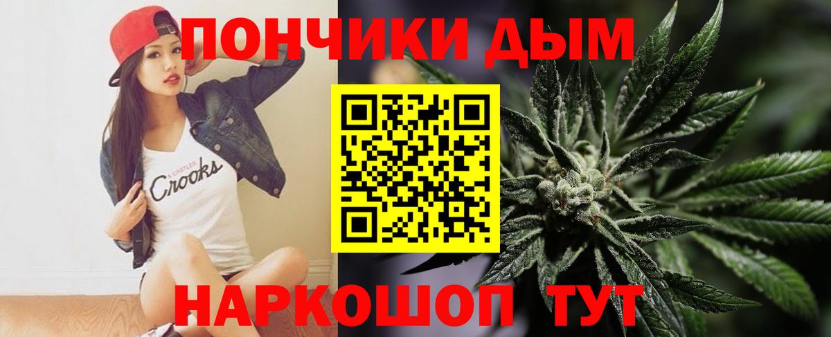 МАРИХУАНА планчик  Конопля Amnesia  Вход с VPN  Избербаш  Канабис марихуана 