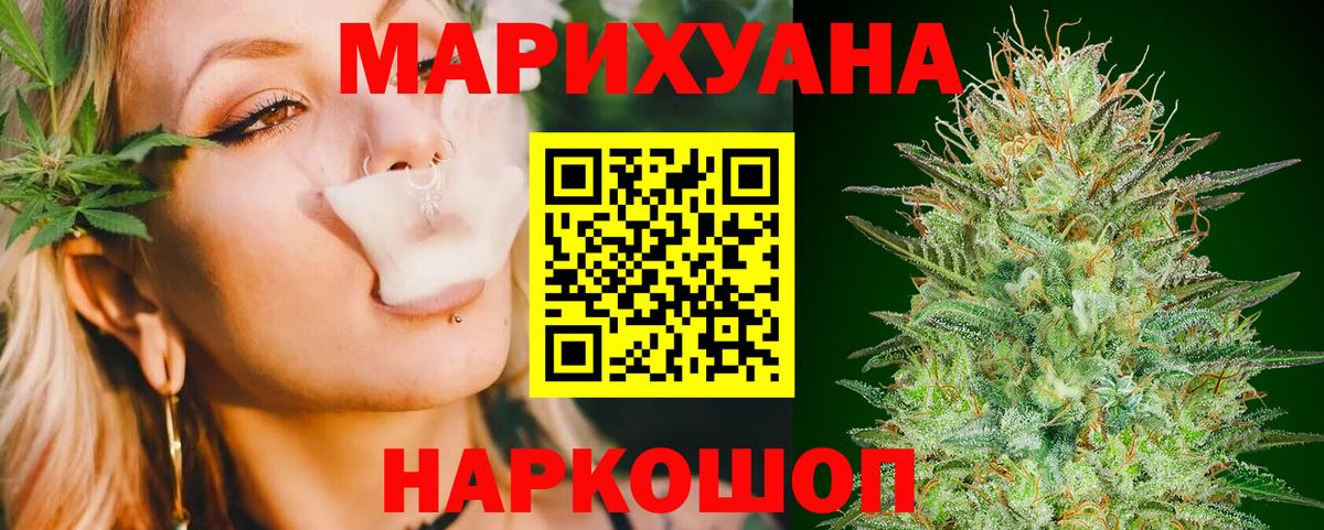 МАРИХУАНА OG Kush Избербаш
